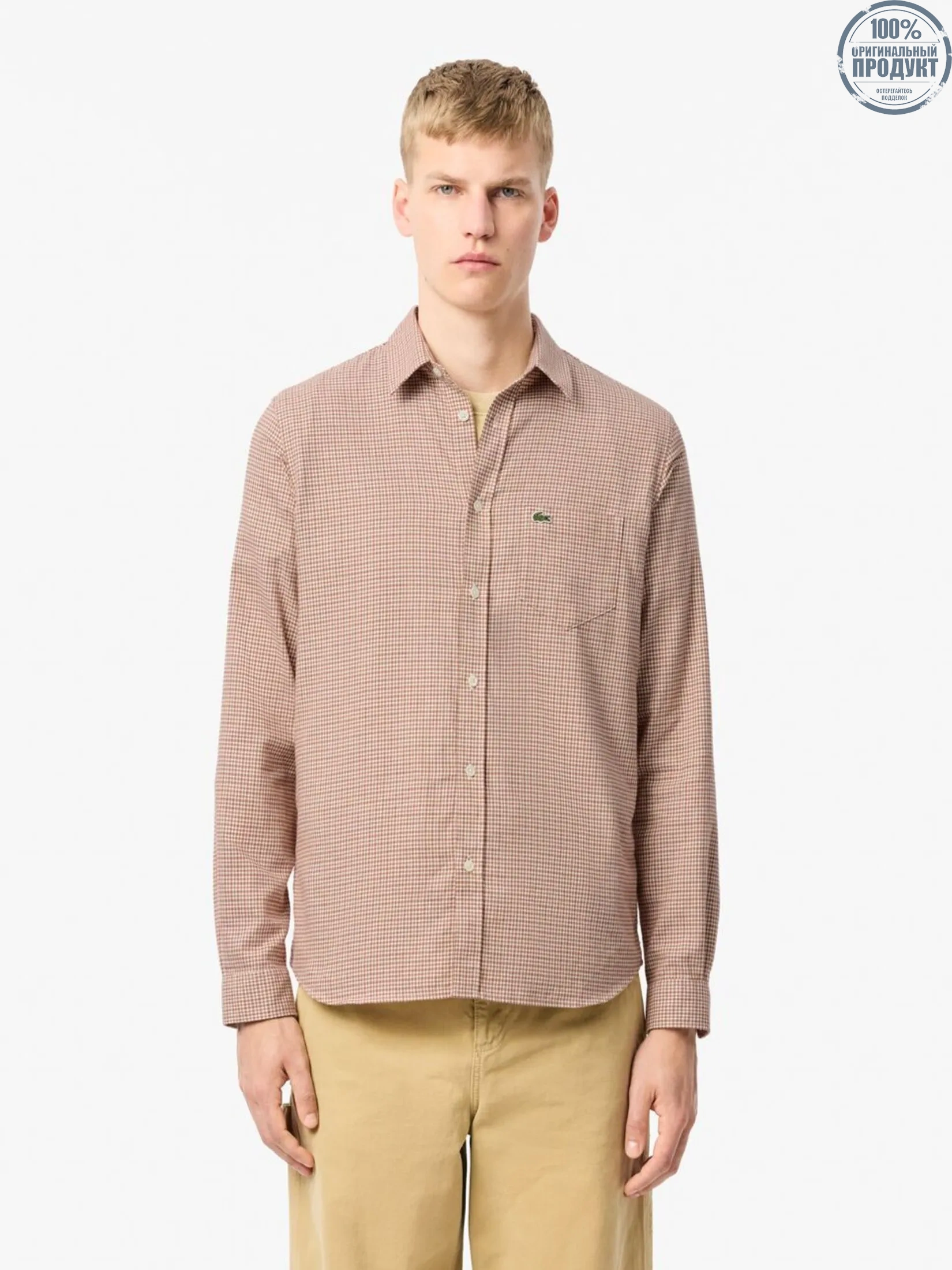 LACOSTE Regular Fit Pocket Front Checked Shirt Beige LACOSTE Regular Fit Pocket Front Checked Shirt Beige