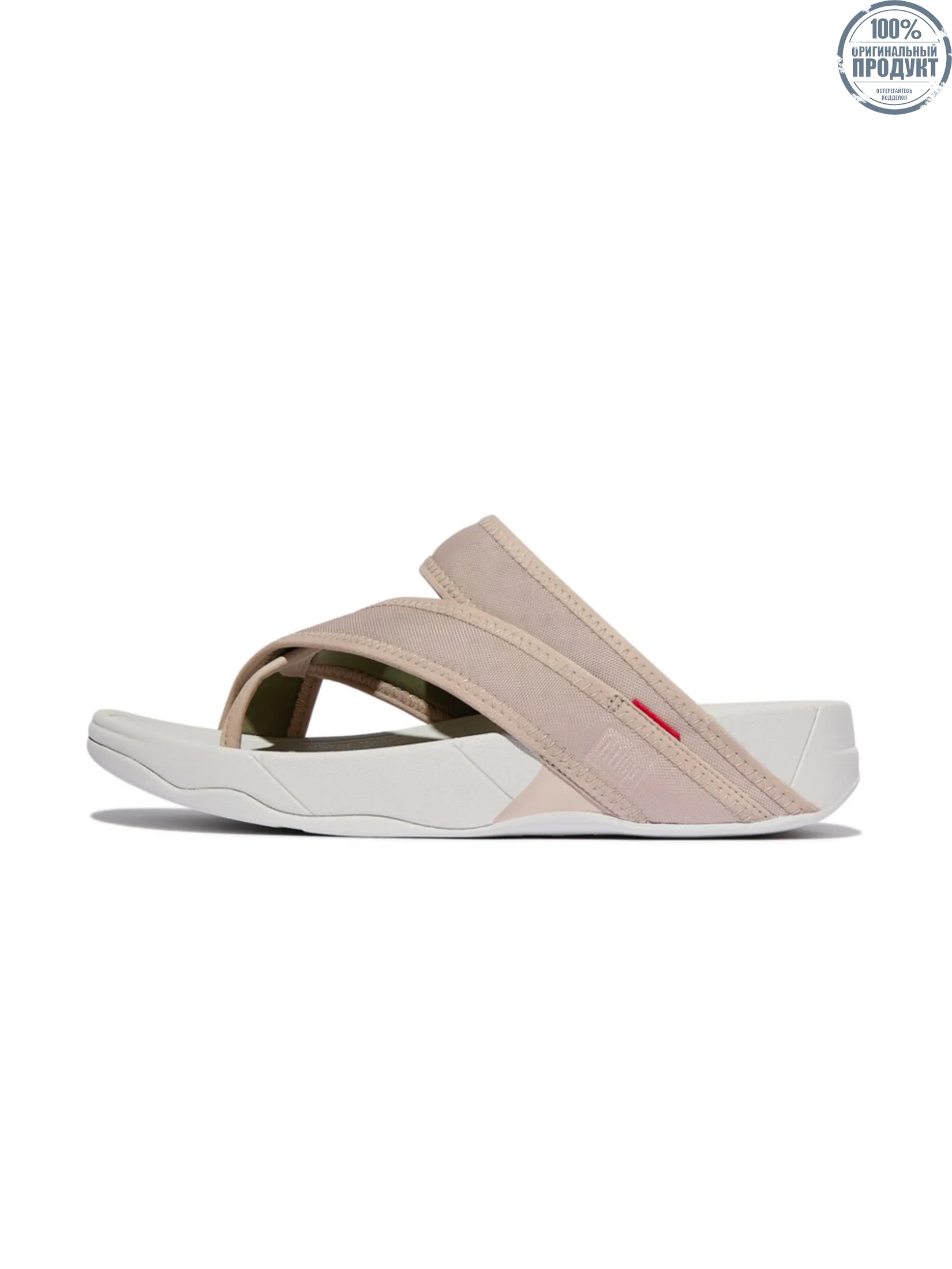 FitFlop™ MEN'S SLING WATER-RESISTANT BEIGE FitFlop™ MEN'S SLING WATER-RESISTANT BEIGE