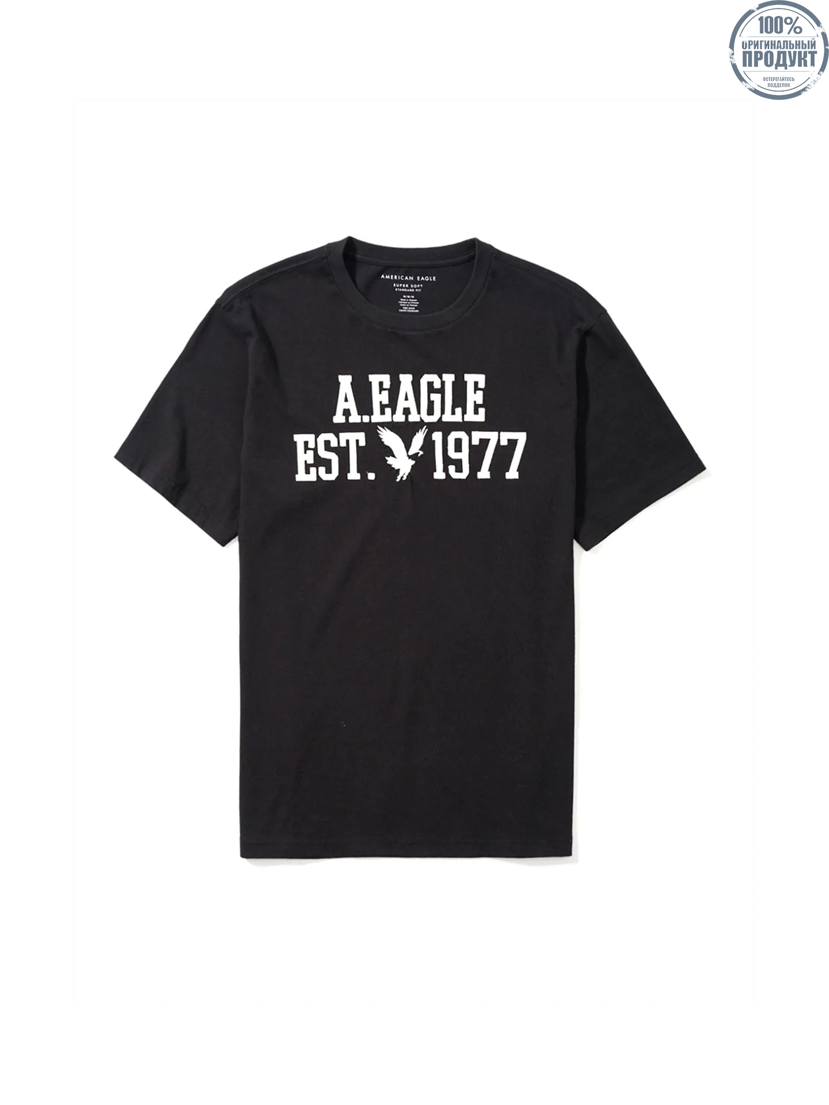 American Eagle MEN G ELEV INTL SS SET IN TEE- PC DYE + SERIOUSLY SOFT 001 BLACK American Eagle MEN G ELEV INTL SS SET IN TEE- PC DYE + SERIOUSLY SOFT 001 BLACK
