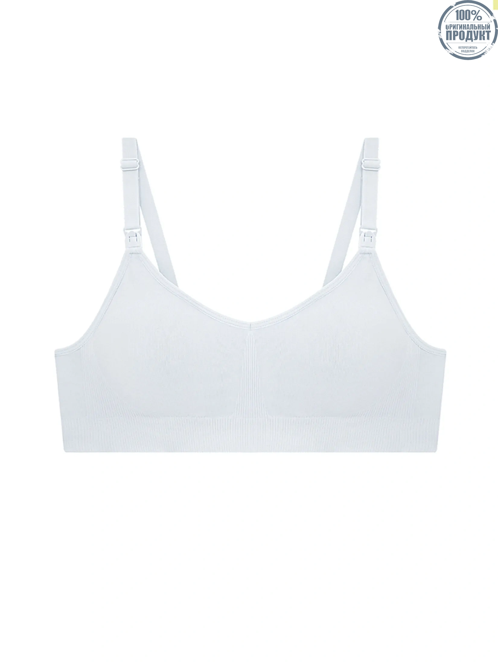 SABINA Maternity Woman Wireless Bra - Light Grey SABINA Maternity Woman Wireless Bra - Light Grey