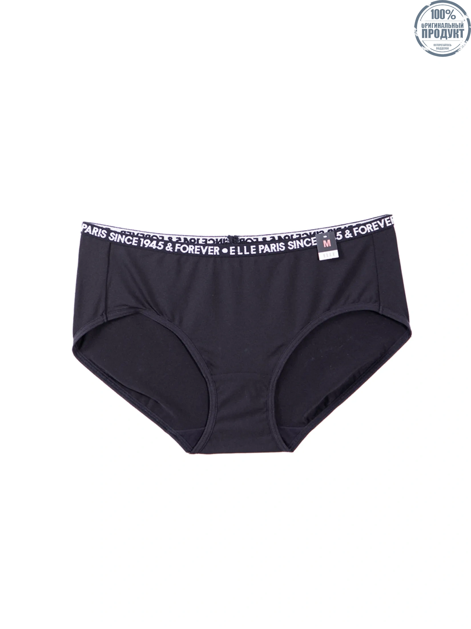 ELLE Women’s Boy-Leg Lowrise Panty LU9856 - Black ELLE Women’s Boy-Leg Lowrise Panty LU9856 - Black