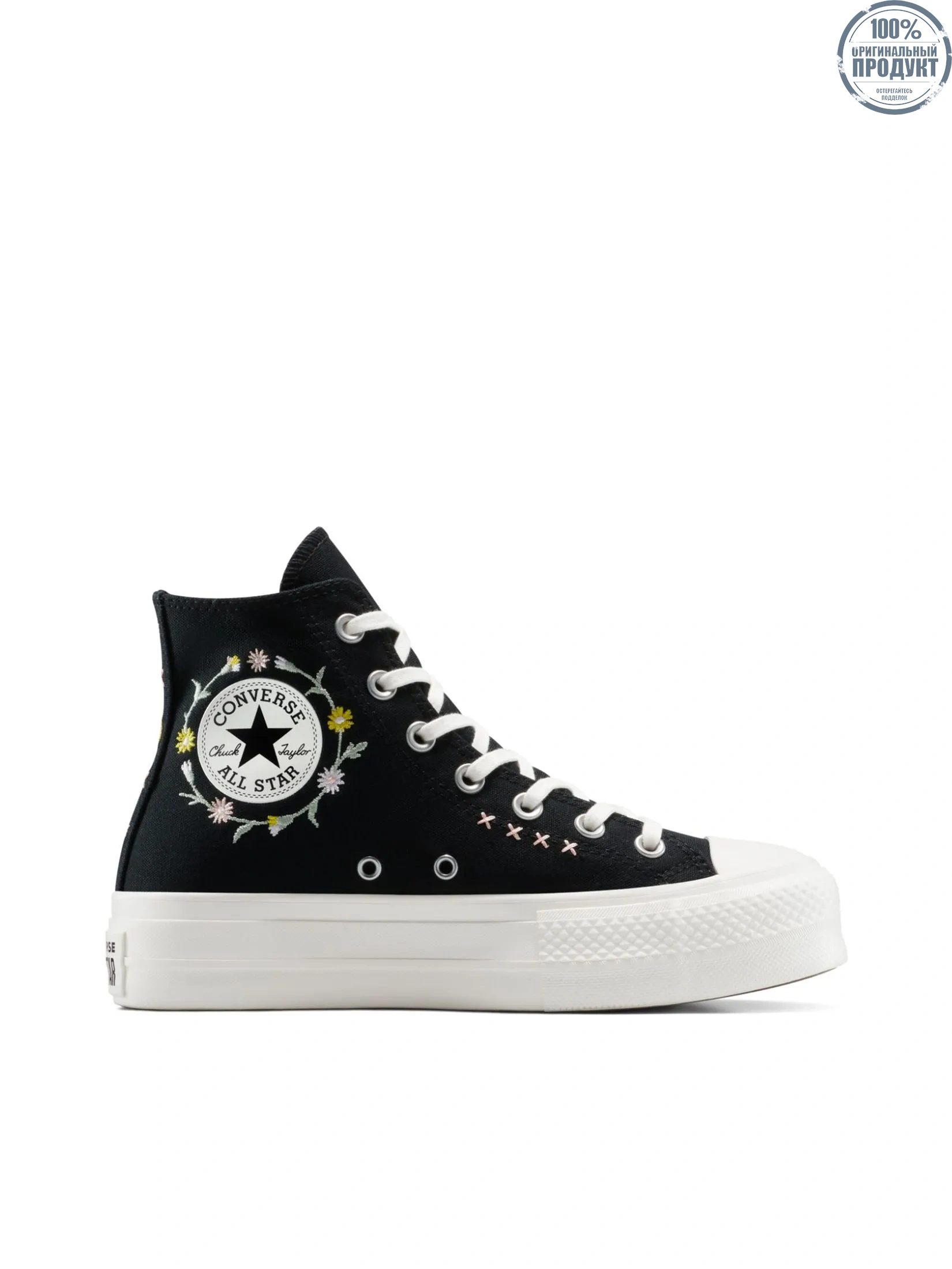 CONVERSE Women Sneakers CTAS Lift Joyful Florals Hi Black CONVERSE Women Sneakers CTAS Lift Joyful Florals Hi Black