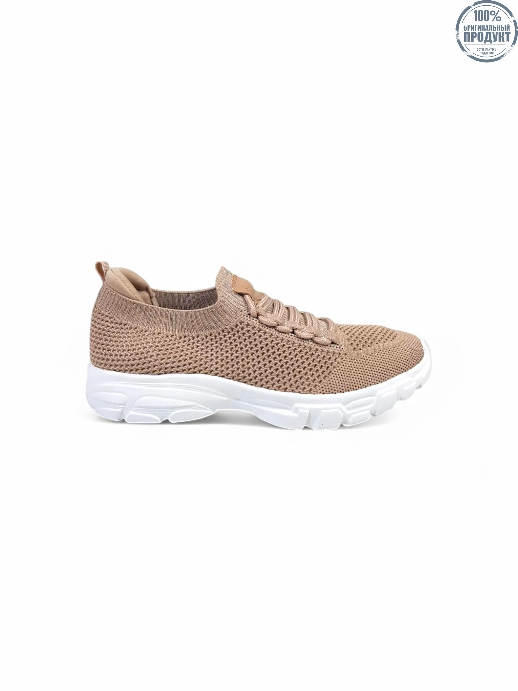 THAMES Women Work shoes Sneakers Height 1 Inch Beige THAMES Women Work shoes Sneakers Height 1 Inch Beige