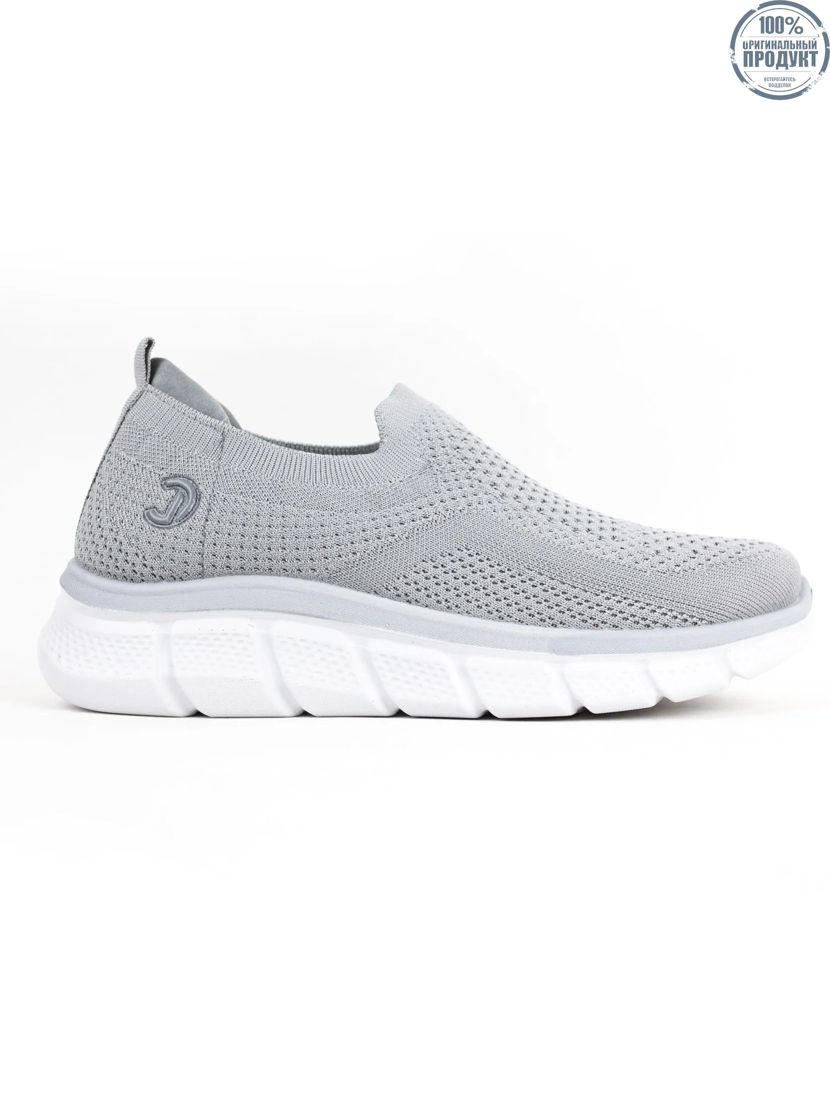 Charled Men's Sneakers RN Grey Charled Men's Sneakers RN Grey