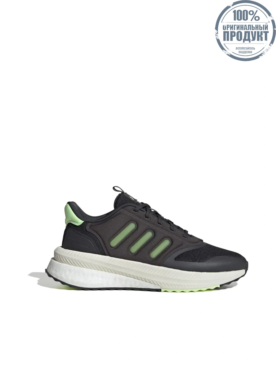 ADIDAS Men Running Shoes X_PLRPHASE Carbon / Green Spark / Ivory ADIDAS Men Running Shoes X_PLRPHASE Carbon / Green Spark / Ivory