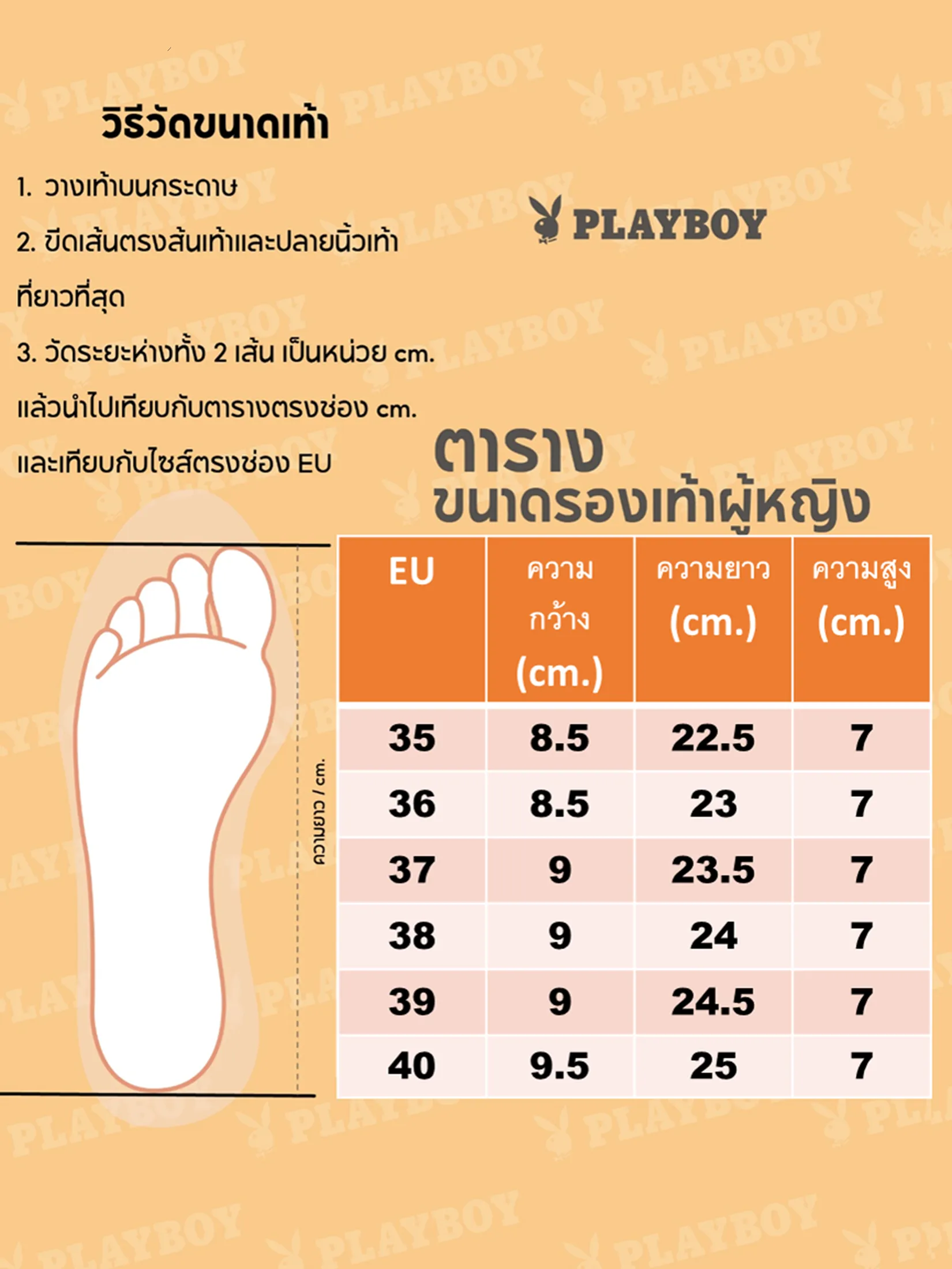 PLAYBOY Women shoes  sneakers  ST-H243C1176 White PLAYBOY Women shoes  sneakers  ST-H243C1176 White