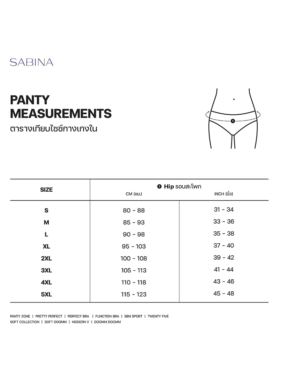 SABINA Panty Woman Seamless Fit Panty Zone Collection - Black SABINA Panty Woman Seamless Fit Panty Zone Collection - Black