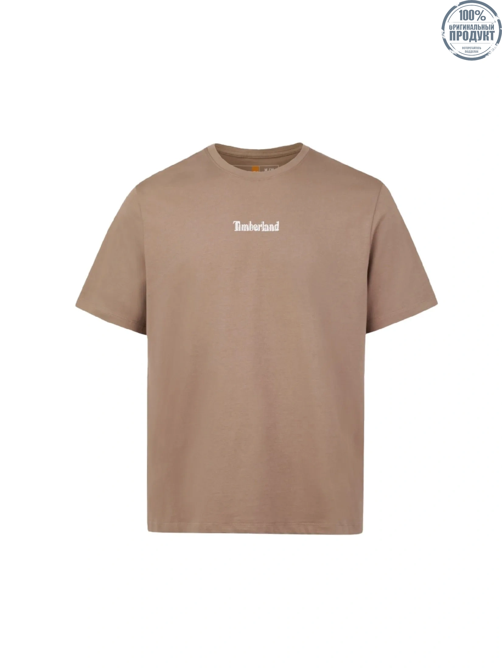 TIMBERLAND Men's Back Graphic Short Sleeve T-Shirt Neutral Brown TIMBERLAND Men's Back Graphic Short Sleeve T-Shirt Neutral Brown