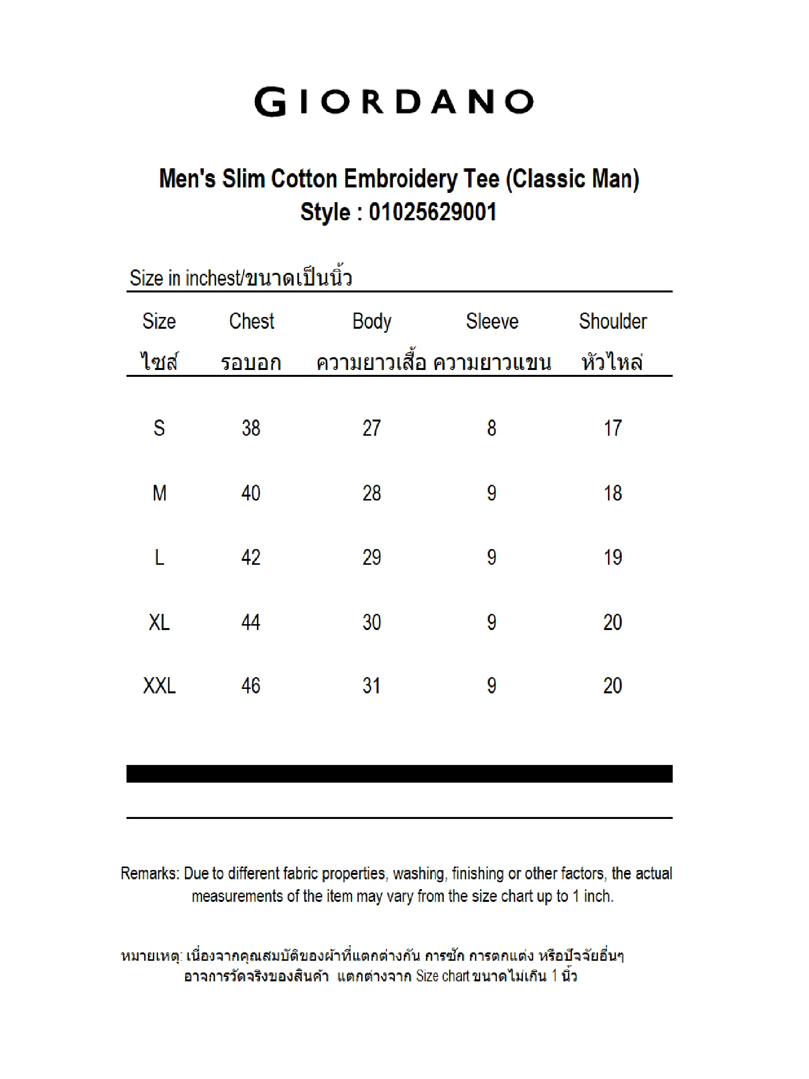 GIORDANO Men's Slim Cotton Embroidery Tee (Classic Man) Black GIORDANO Men's Slim Cotton Embroidery Tee (Classic Man) Black