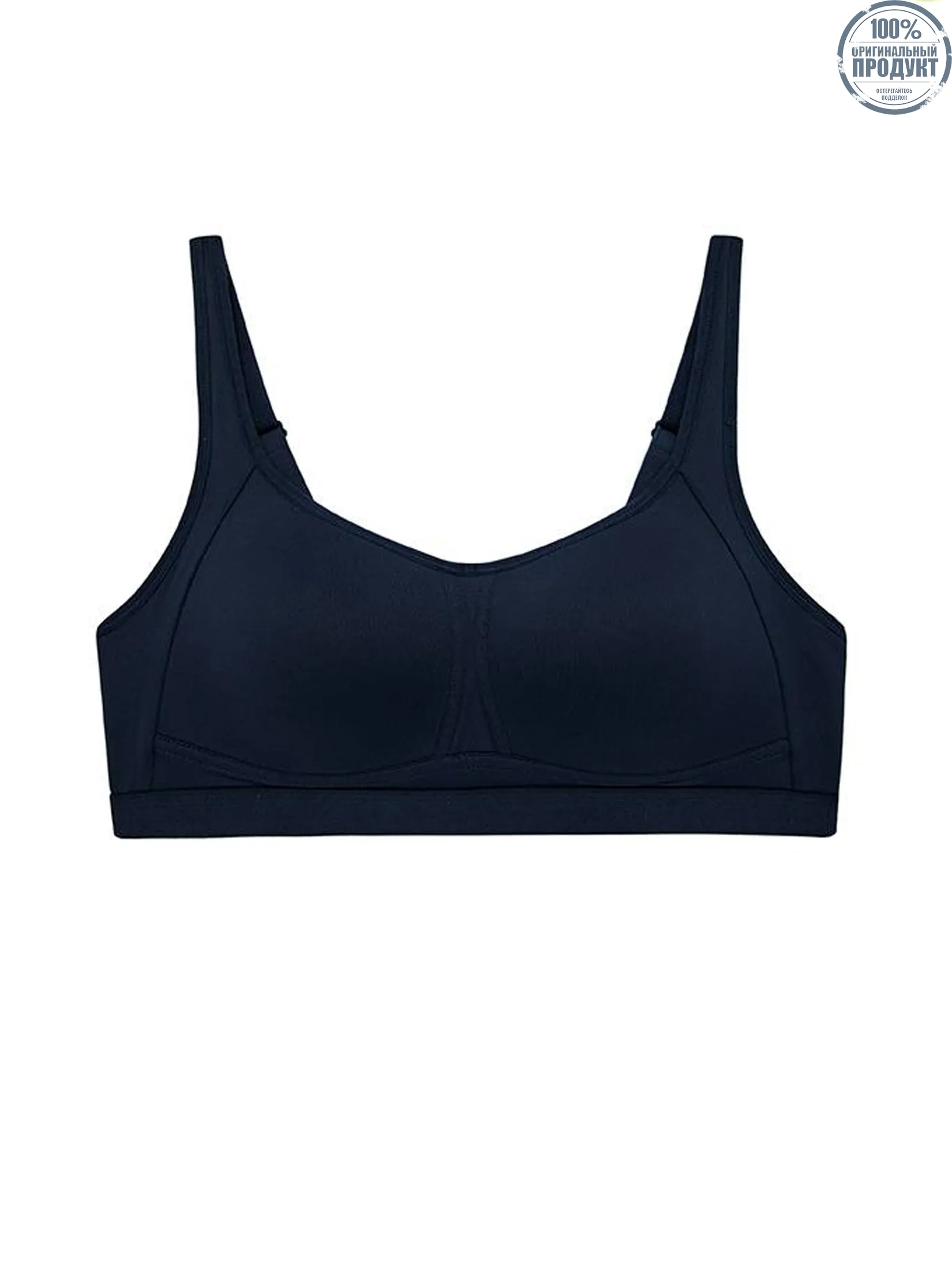 SABINA Sbn Sport Wireless Bra - Dark Blue SABINA Sbn Sport Wireless Bra - Dark Blue