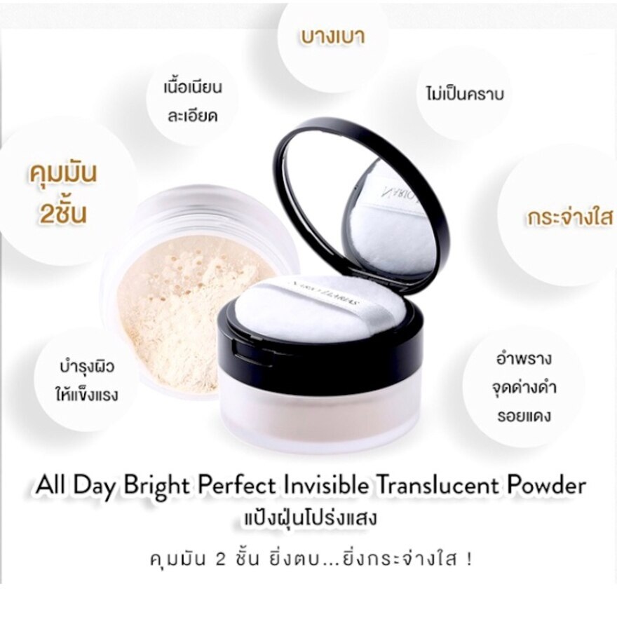 Nario llarias Invisible Translucent Powder 18g.