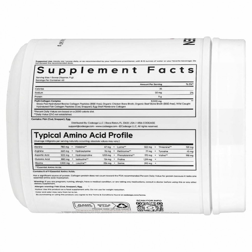 Codeage, гидролизованные пептиды коллагена, нейтральный вкус, 567 г (20 унции)
