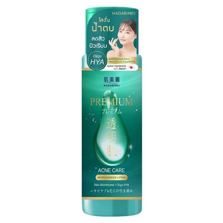 Hadabirei Premium Acne Care Micro Essence Lotion 180 Ml.