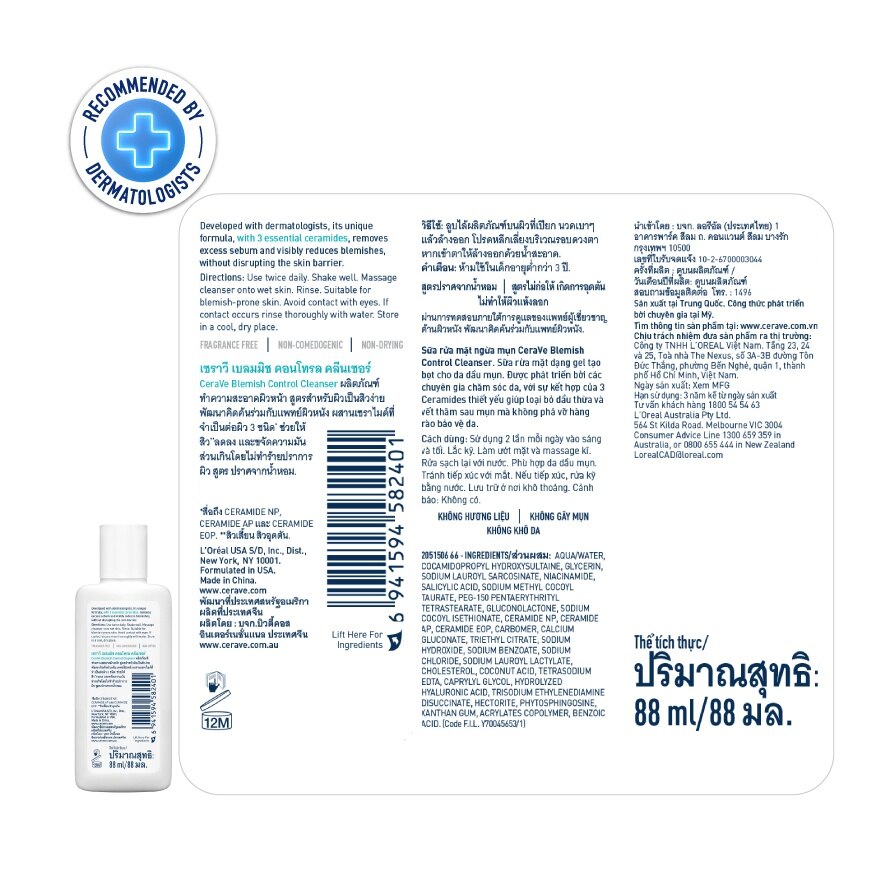 Cerave Blemish Control Cleanser 88 ml.