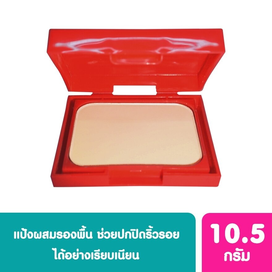 Revlon Age Defying Powder Re10.5g15Buff - Ivory