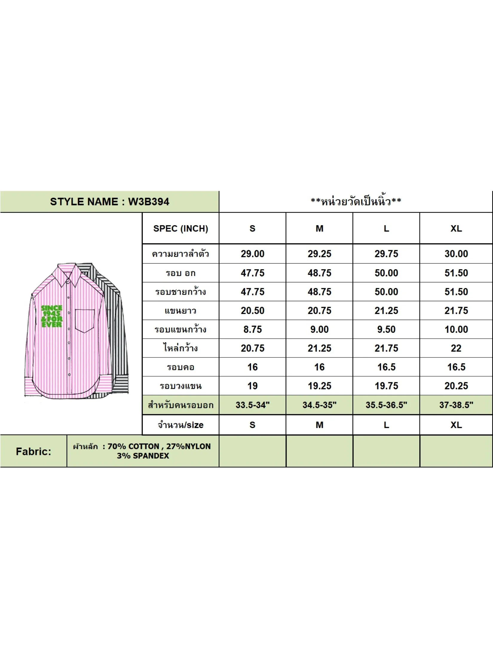 ELLE Women's Long Sleeve Oversized Graphic Shirt Model W3B394 - Pink | ELLE 80 YEARS LIMITED EDITION