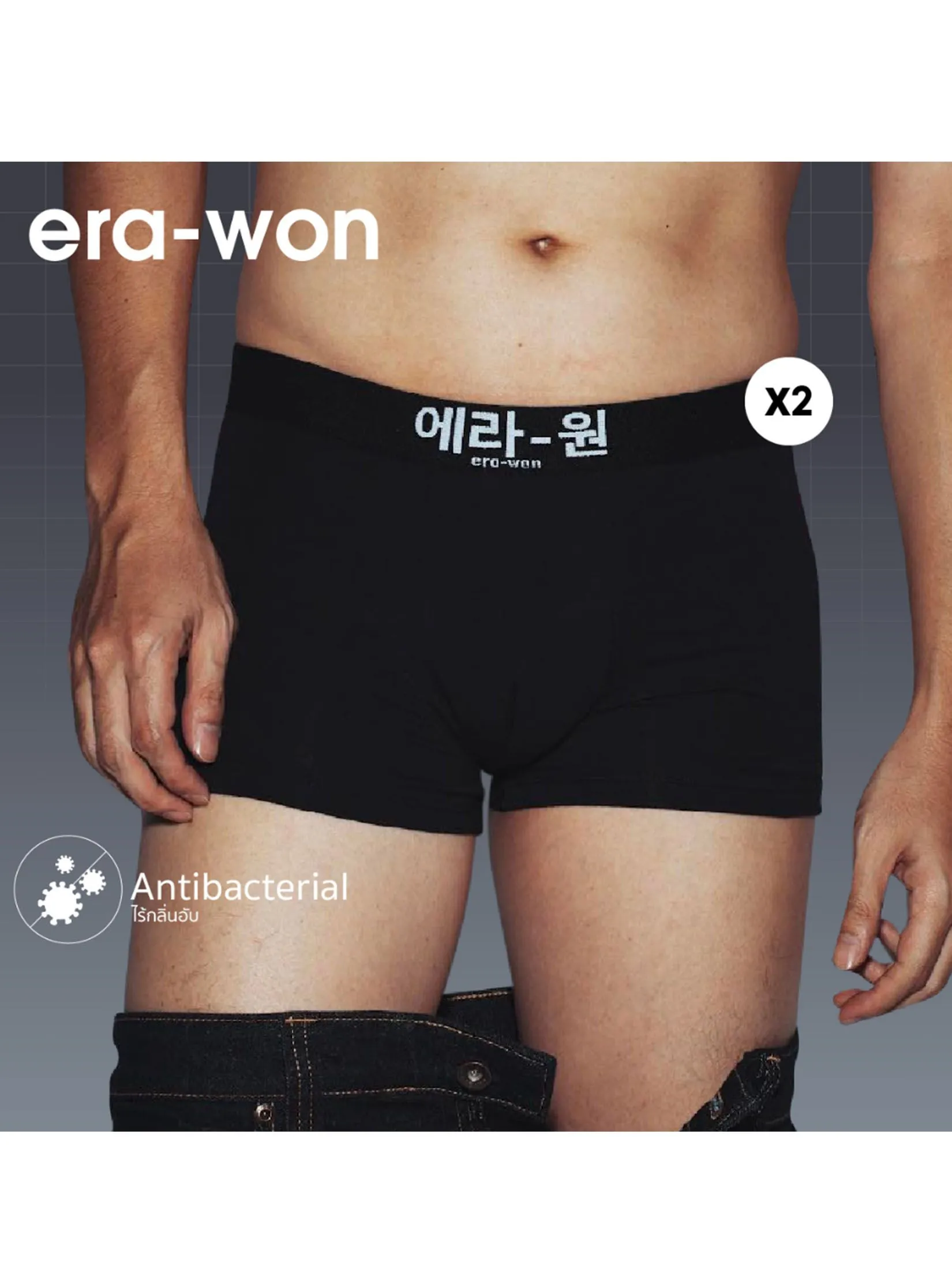 ERA-WON Men's underwear trunk 2 Pcs. Black
