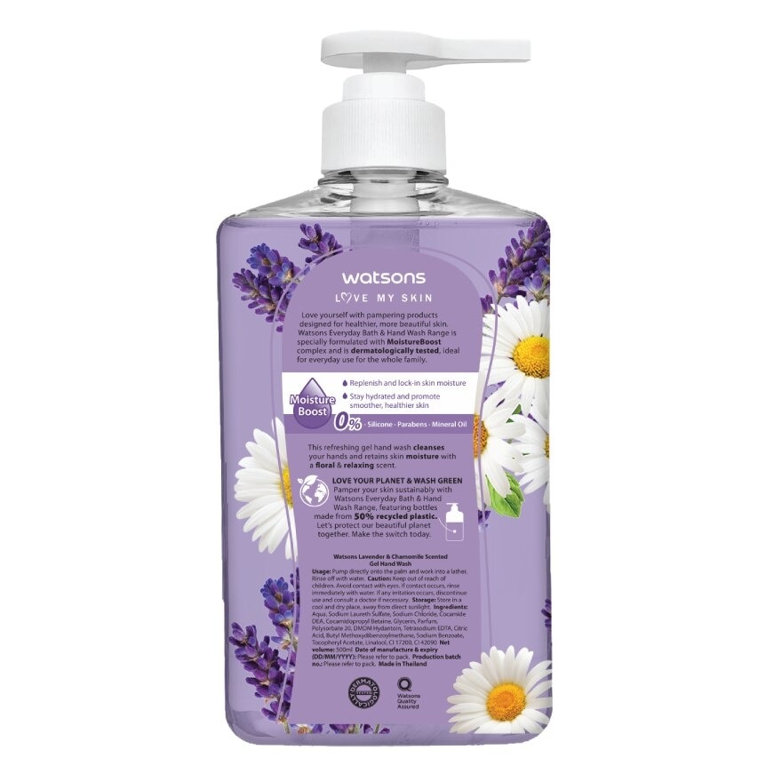 Watsons Love My Skin Lavender  Chamomile Scented Gel Hand Wash 500ml.