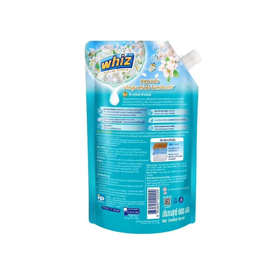 Whiz Nature Power Floor Cleaner Spring Magnolia Blue 600 Ml.