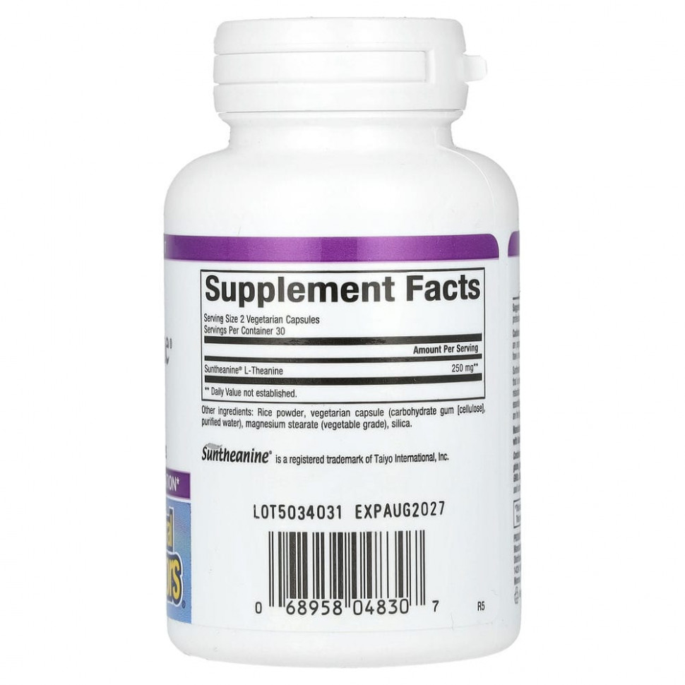 Natural Factors, Stress-Relax, Suntheanine, L-теанин, 125 мг, 60 вегетарианских капсул