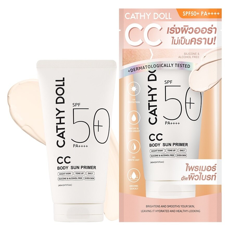 Cathy Doll CC Body Sun Primer SPF50+ PA++++ Light Ivory 140 Ml.