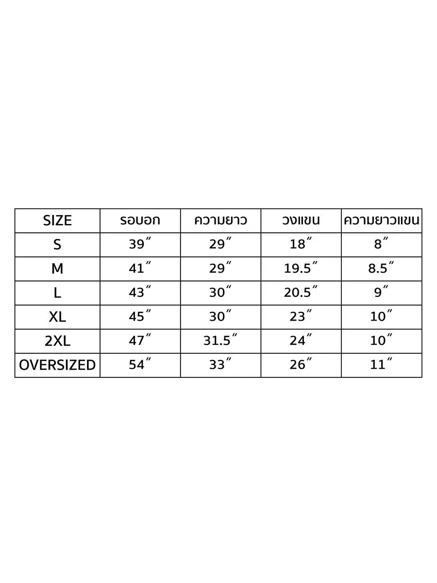 ICONIC WOMAN PURPLE MALAI SONGKRAN HAWAII SHIRT