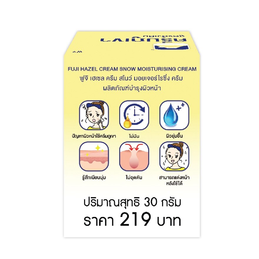 Fuji Hazel Cream Snow Moisturising Cream 30 G.