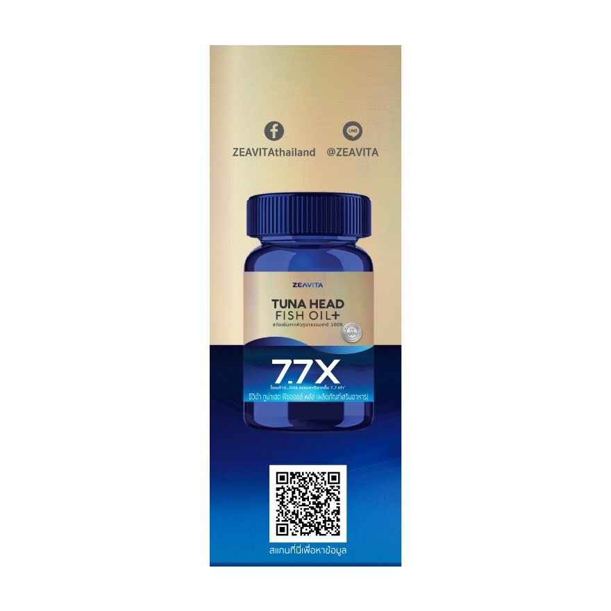 Zeavita Tuna Head Fish Oil Plus 60 Tablets