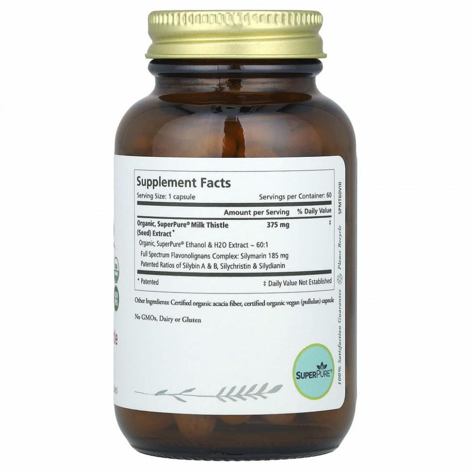 Pure Synergy, Super Pure, органический экстракт расторопши, 60 капсул