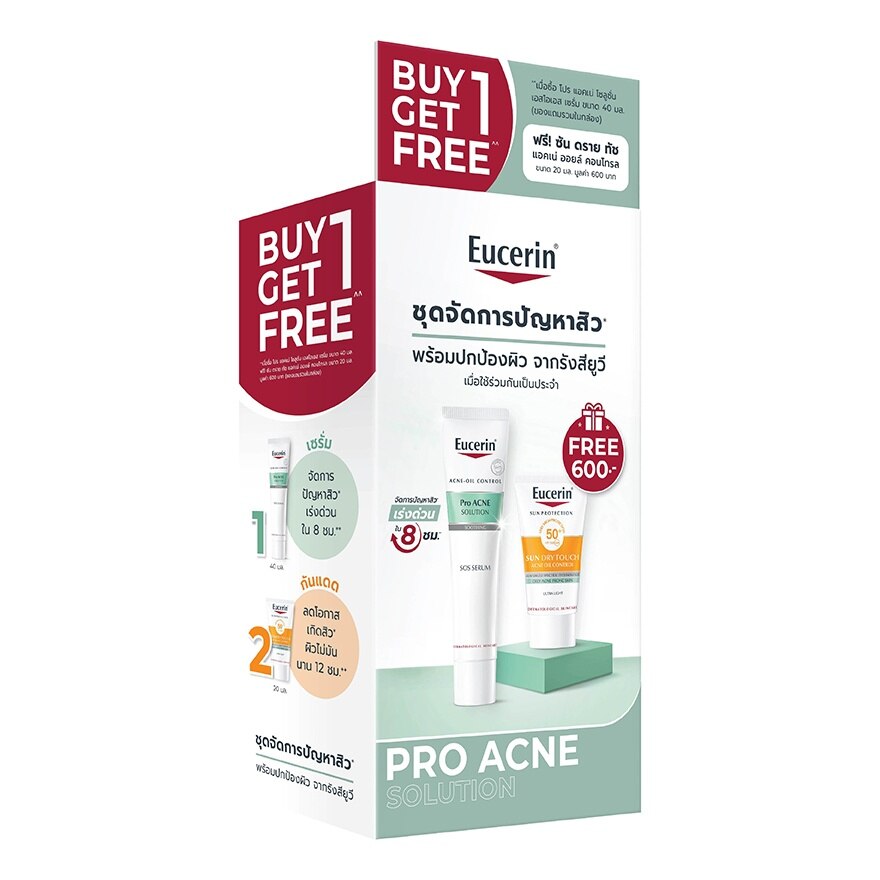 Eucerin Pro Acne SOS Serum 40 ml. Free Sun Dry Touch 20 ml P7.