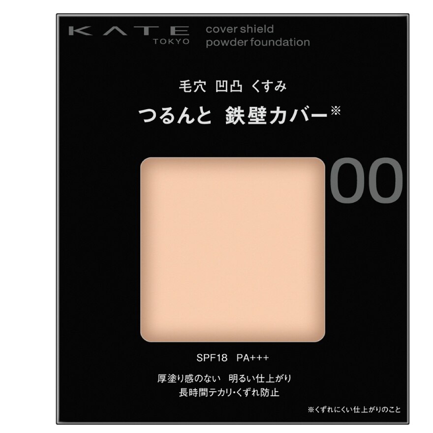 Kate Cover Shield Foundation Powder 00 - 00