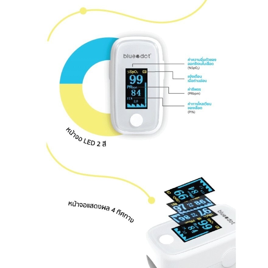 Bluedot Pulse Oximeter B-PO092