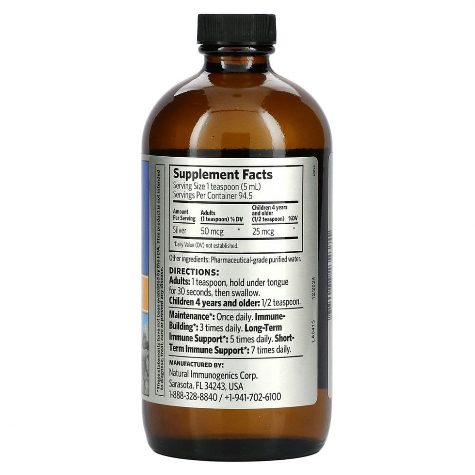 Sovereign Silver, Bio-Active Silver Hydrosol, 10 мкг/мл, 473 мл (16 жидк. унций)