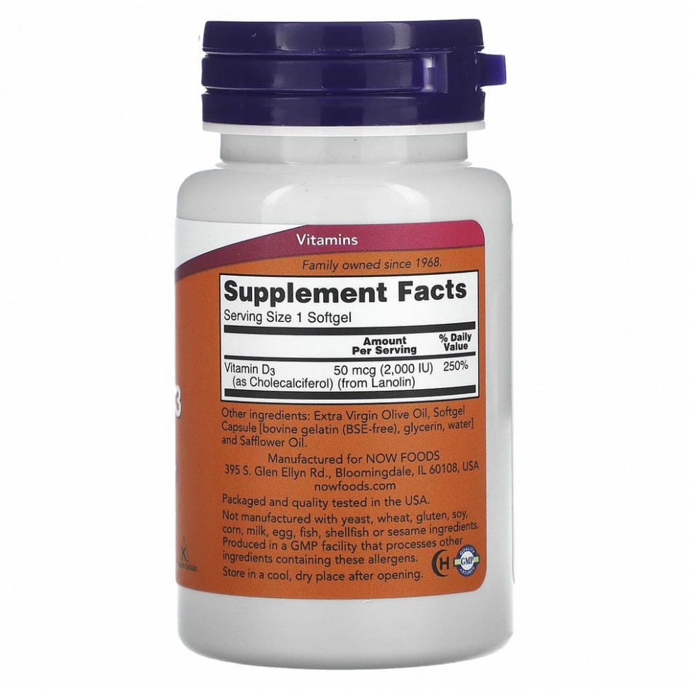 NOW Foods, витамин D3, 50 мкг (2000 МЕ), 120 капсул