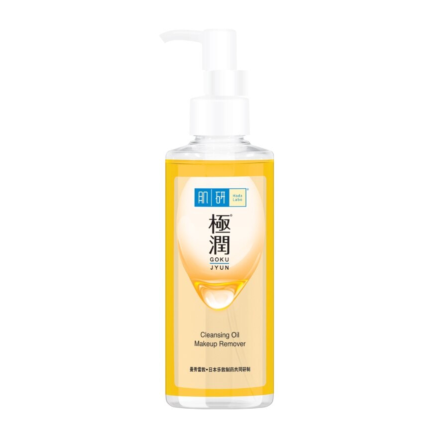 Hada Labo Super Hyaluronic Acid Hydrating Cleansing Oil 200 Ml.