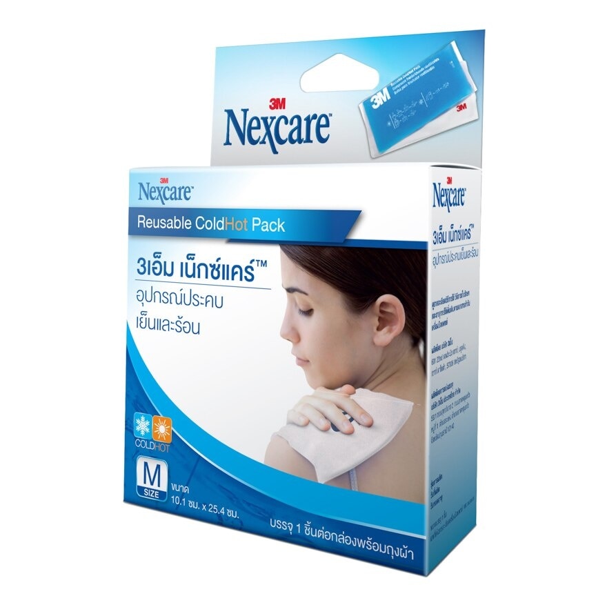 3M Nexcare Reusable Cold Hot Pack Size M