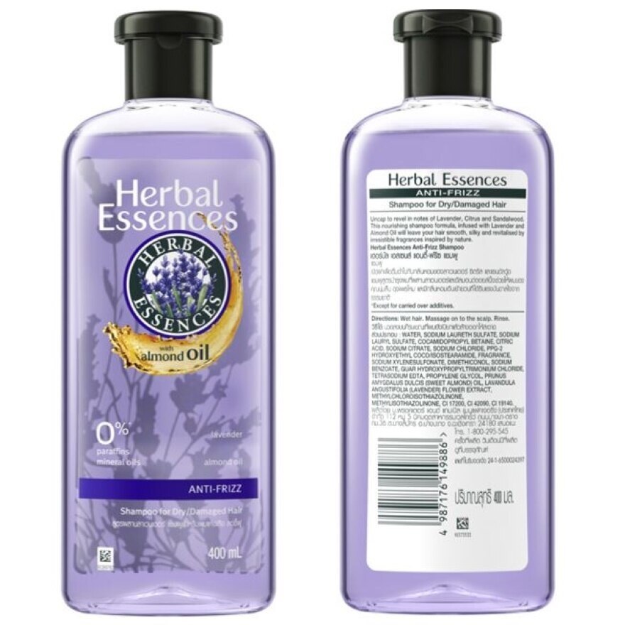 Herbal Essences Shampoo Lavender Anti Frizz 400 Ml. แชมพูผมแห้งเสีย ลดผมชี้ฟู