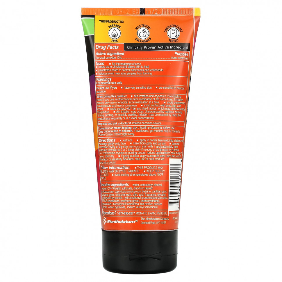 Oxy Skin Care, Успокаивающий крем для очищения от акне с пребиотиками, максимальная сила действия, 148 мл (5 жидк. Унций)