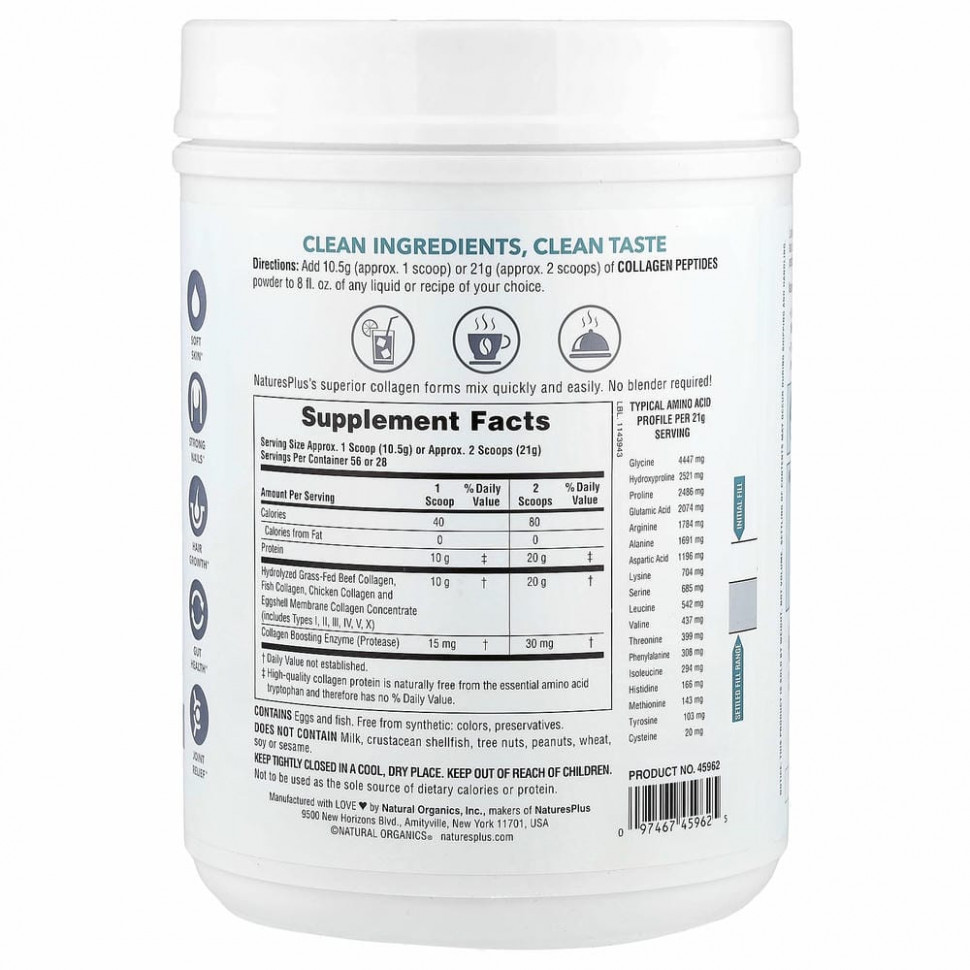 NaturesPlus, пептиды коллагена, 588 г (1,30 фунта)