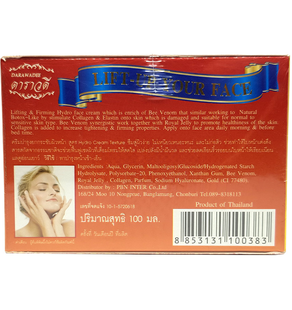 Крем лифтинг с коллагеном, пчелиным ядом и маточным молочком Darawadee 100 мл