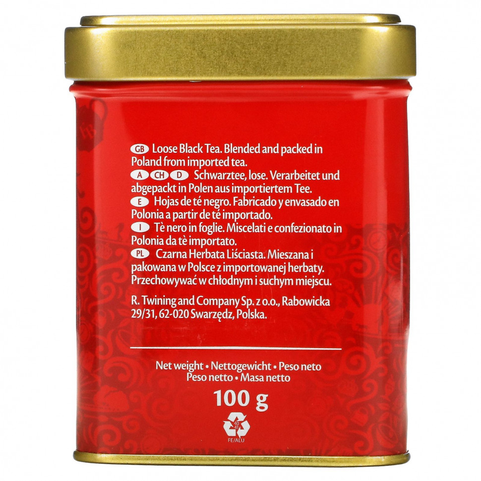 Twinings, «Английский завтрак», рассыпной чай, 100 г (3,5 унции)