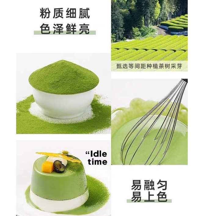 Японский чай матча Weico Jee 100 гр