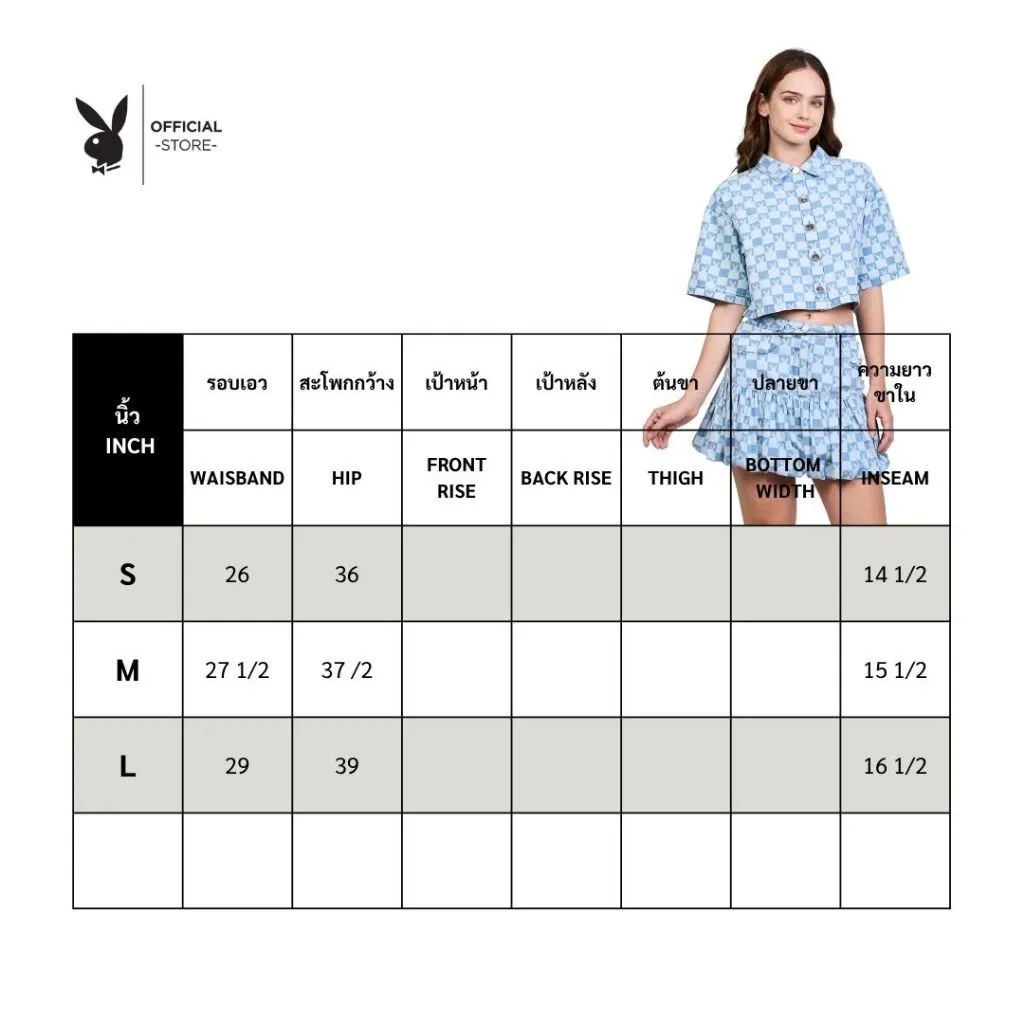 PLAYBOY skirt   SKU P1WB252JK012BL  Colour  Blue