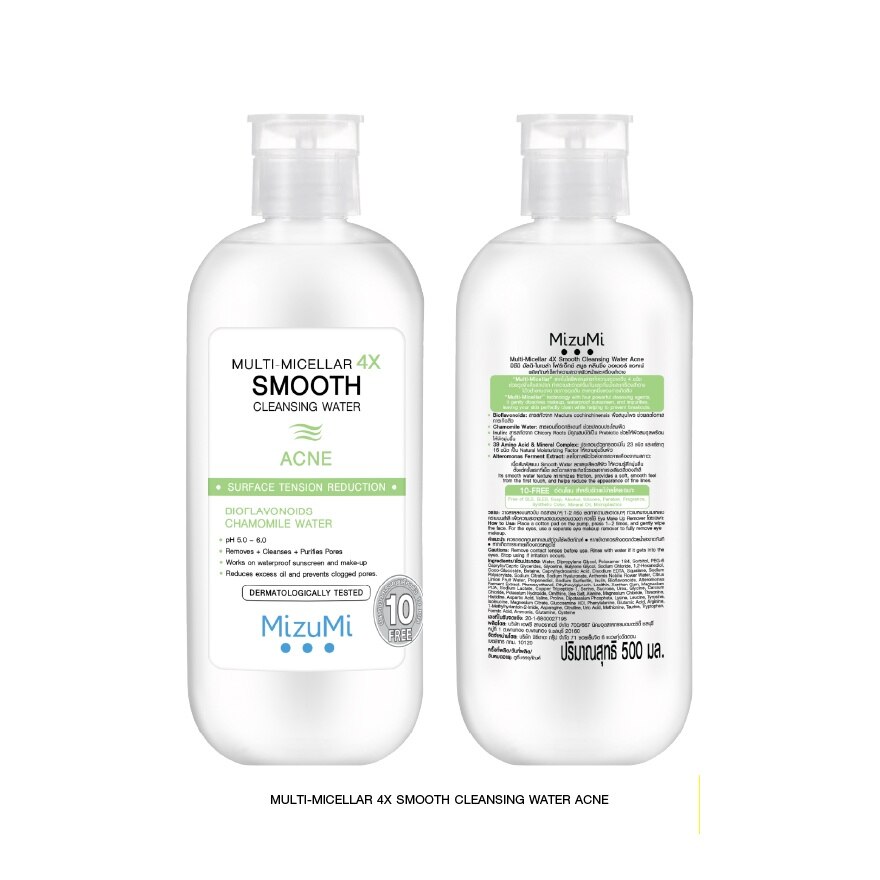 MizuMi Multi-Micellar 4X Smooth Cleansing Water Acne 500 ml.