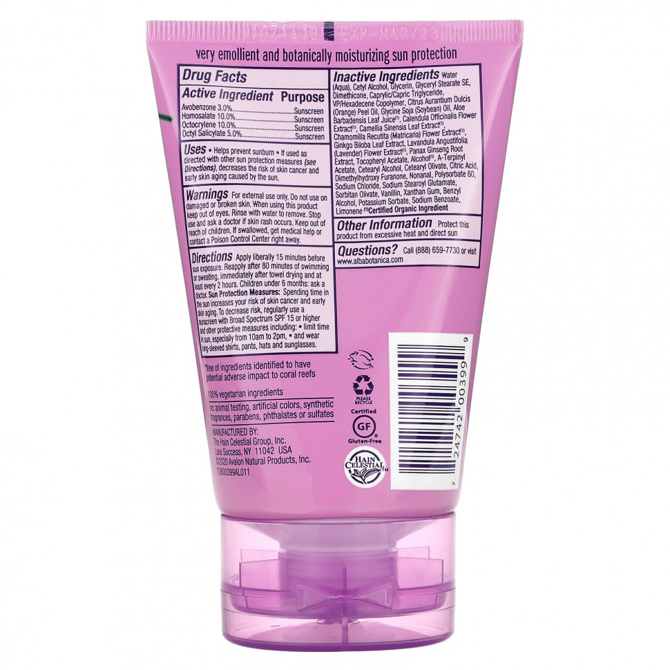 Alba Botanica, Детский солнцезащитный крем, тропические фрукты, SPF 45, 4 унции (113 г)