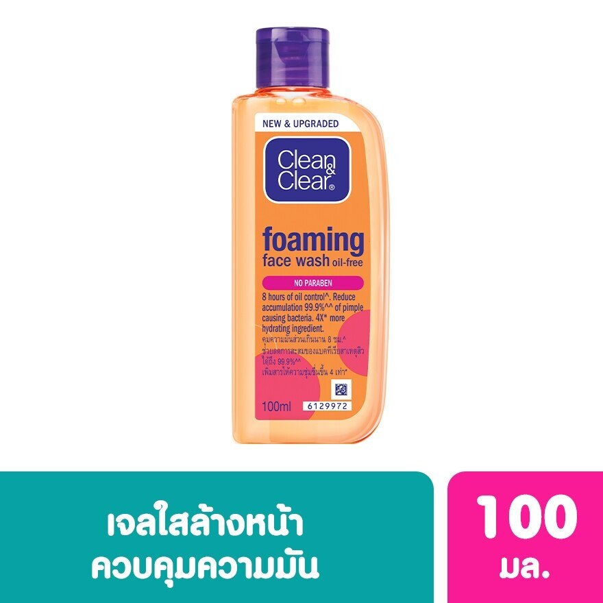 Clean Clear Foaming Face Wash Oil-Free 100 Ml.