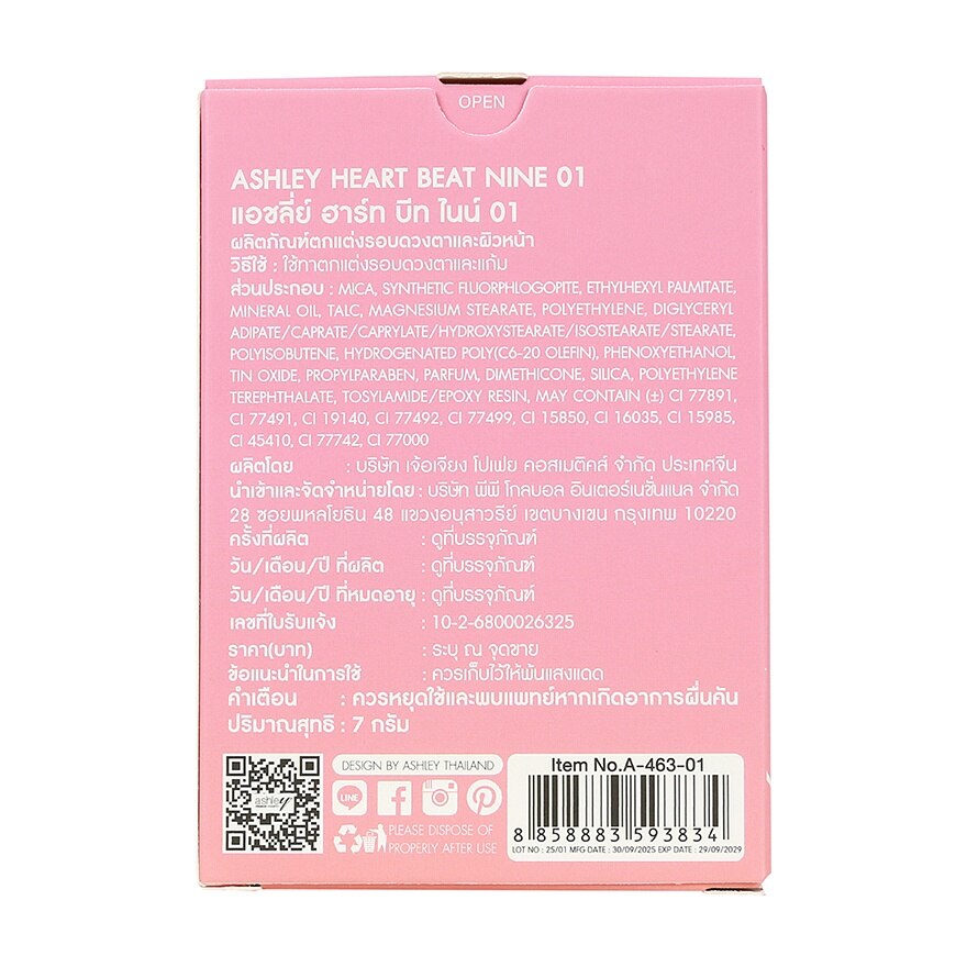 Ashley Heart Beat Nine Eye Shadow 7g 01
