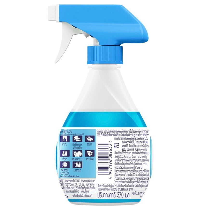 Downy Spray Fabric Freshener Sunrise Fresh 370 Ml.
