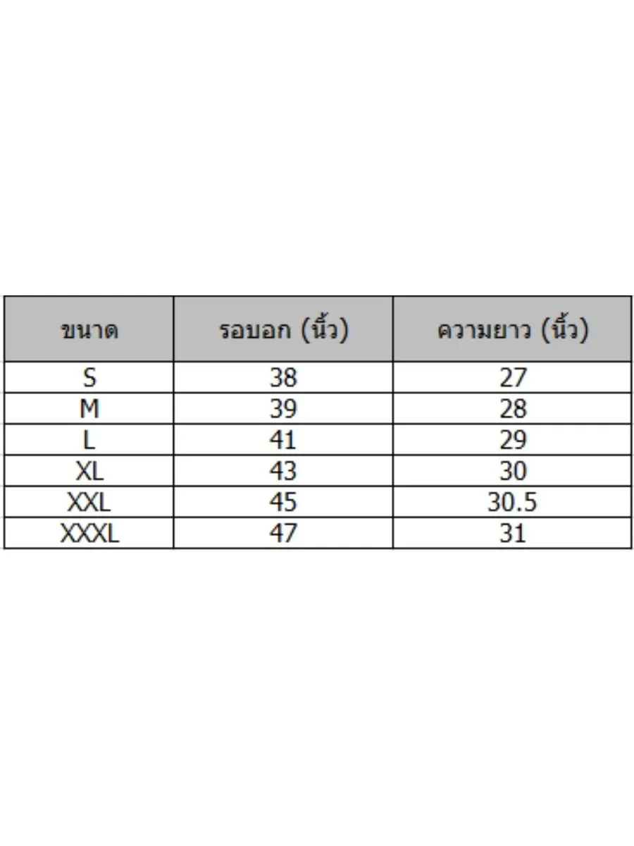 GRAND SPORT Blue Volleyball Jersey MEN (014319)