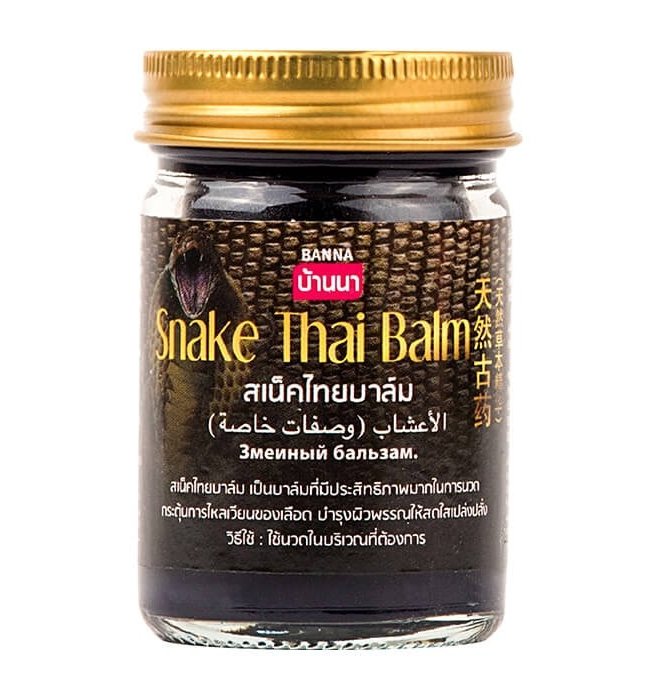 Бальзам с ядом кобры Banna 50 или 200 гр